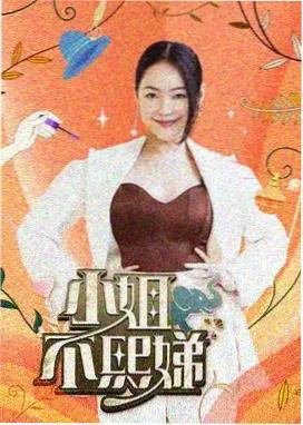 极限挑战9 综艺完整版