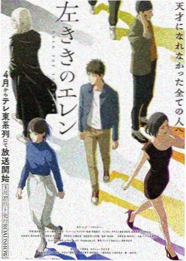 魔法食堂 在线观看完整版