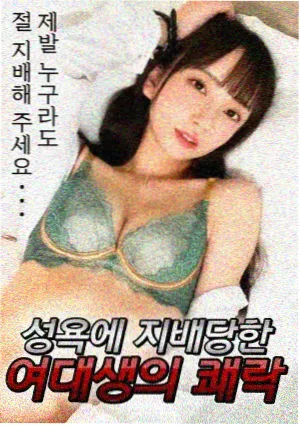 法医秦明3 免费观看