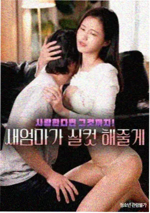 星际移民局 免费看
