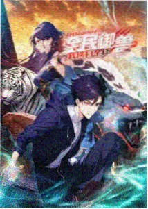 星空观测者 完整版免费